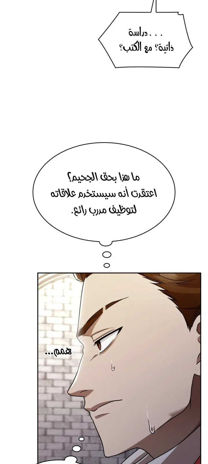 الصفحة 85 من 109