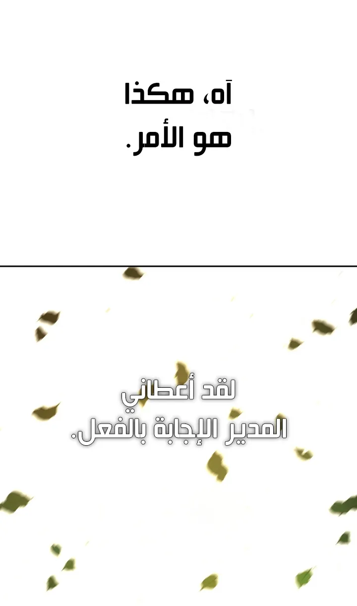 الصفحة 73 من 109