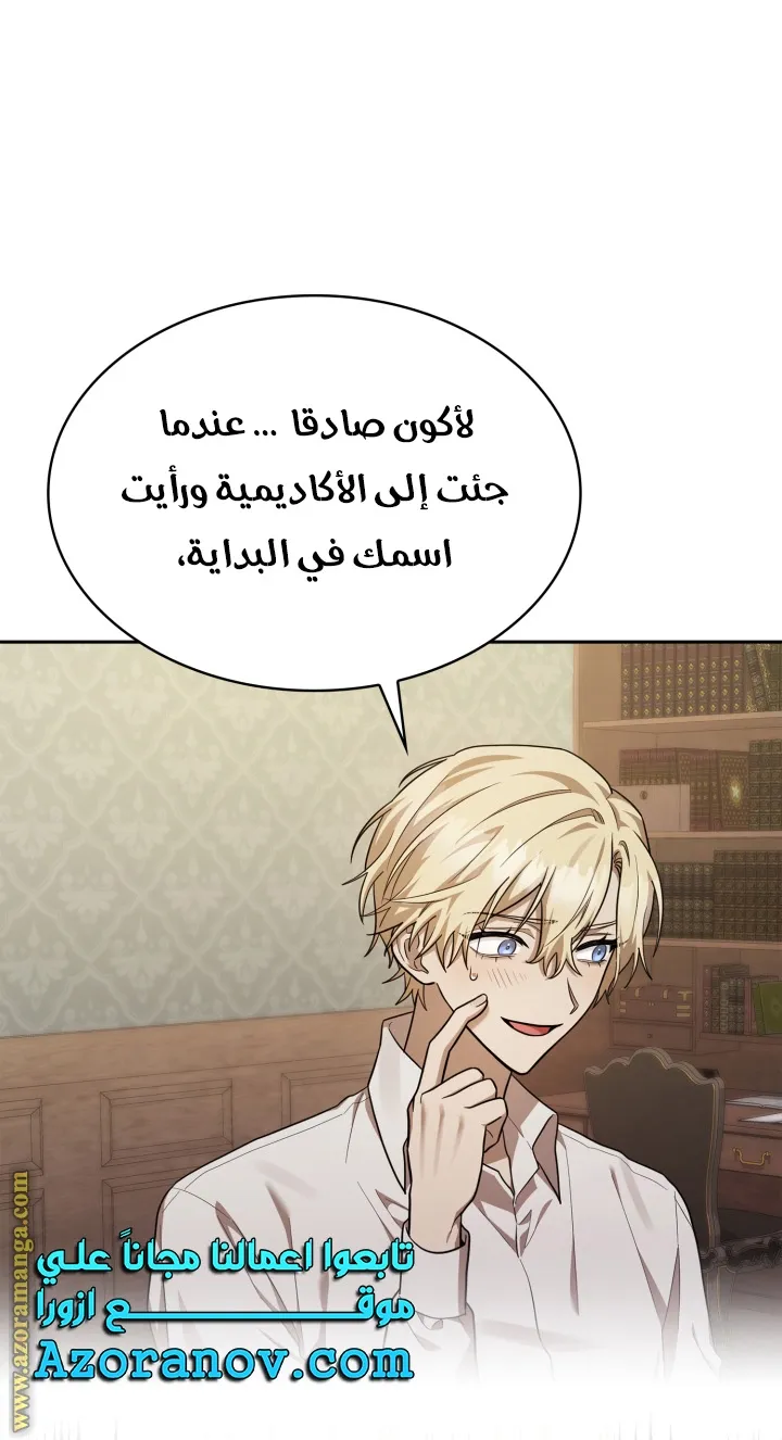 الصفحة 28 من 109