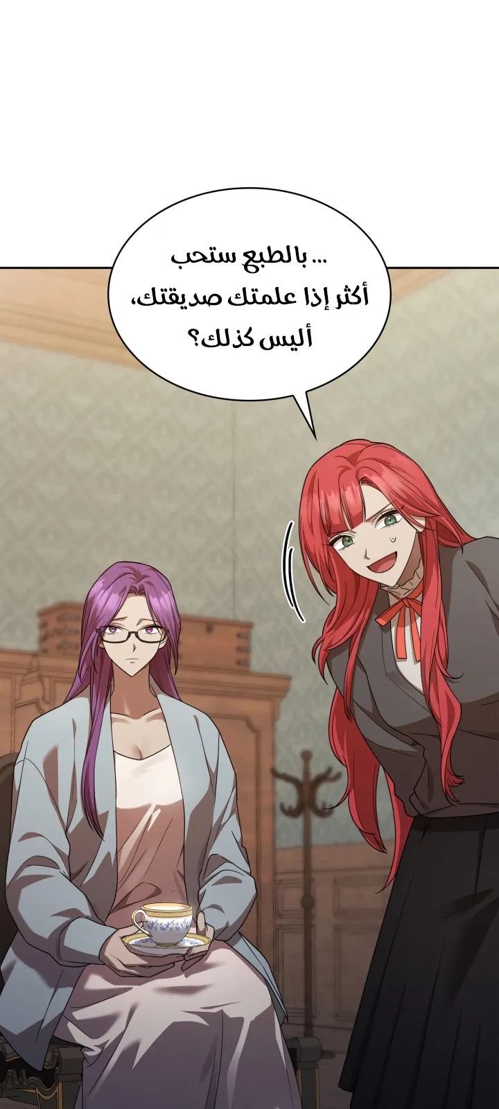الصفحة 3 من 109