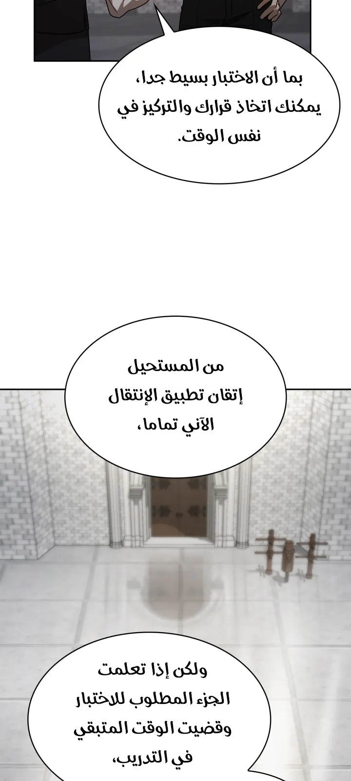 الصفحة 81 من 109