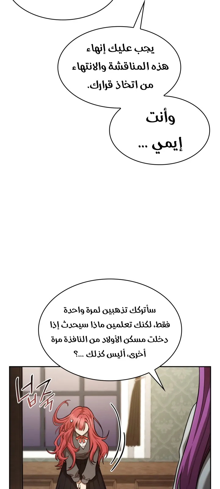 الصفحة 16 من 109