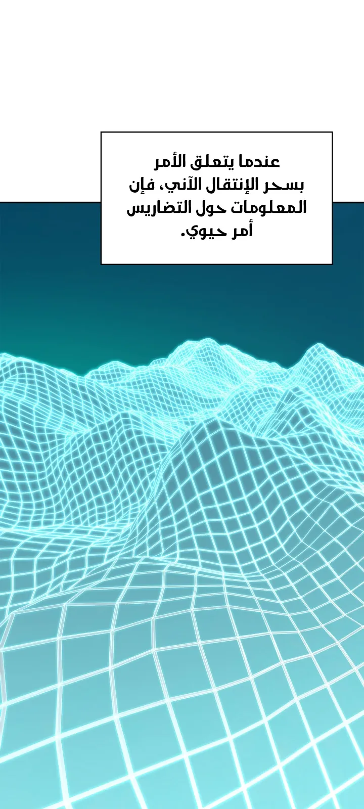 الصفحة 64 من 109