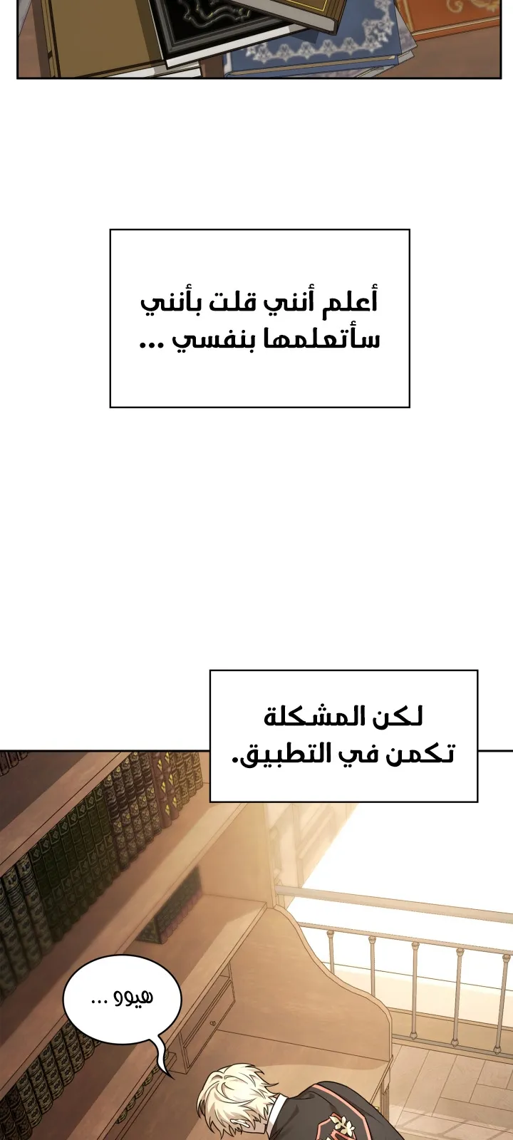 الصفحة 62 من 109