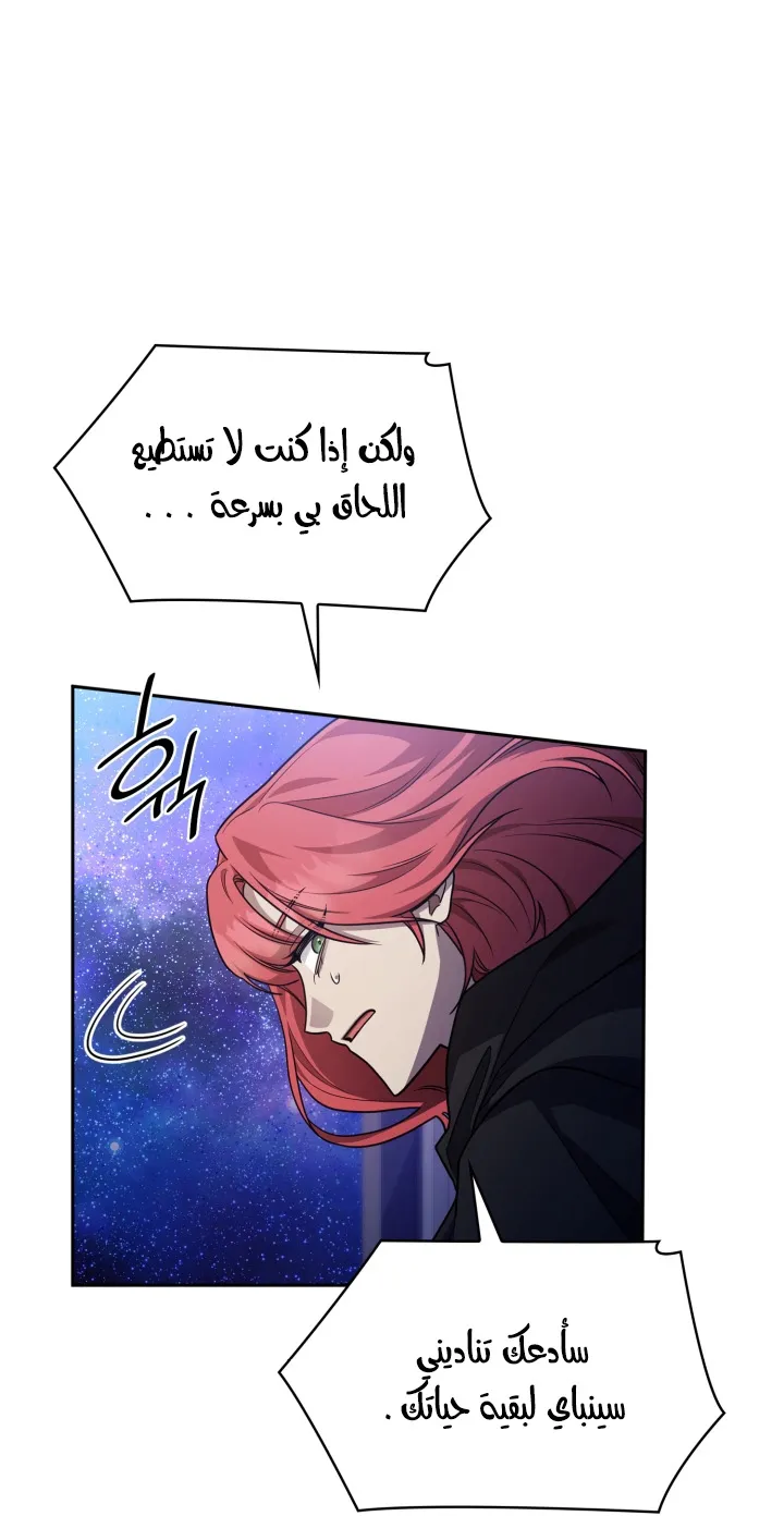 الصفحة 40 من 109