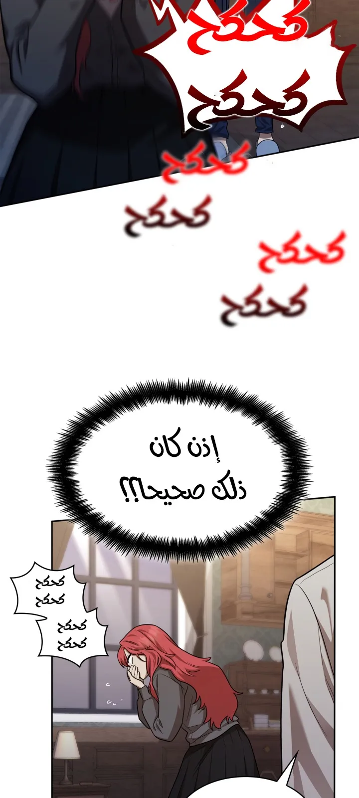 الصفحة 26 من 109