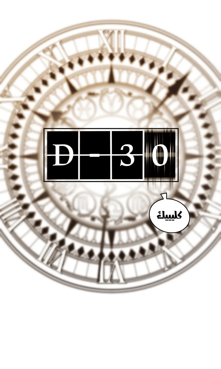 الصفحة 53 من 109