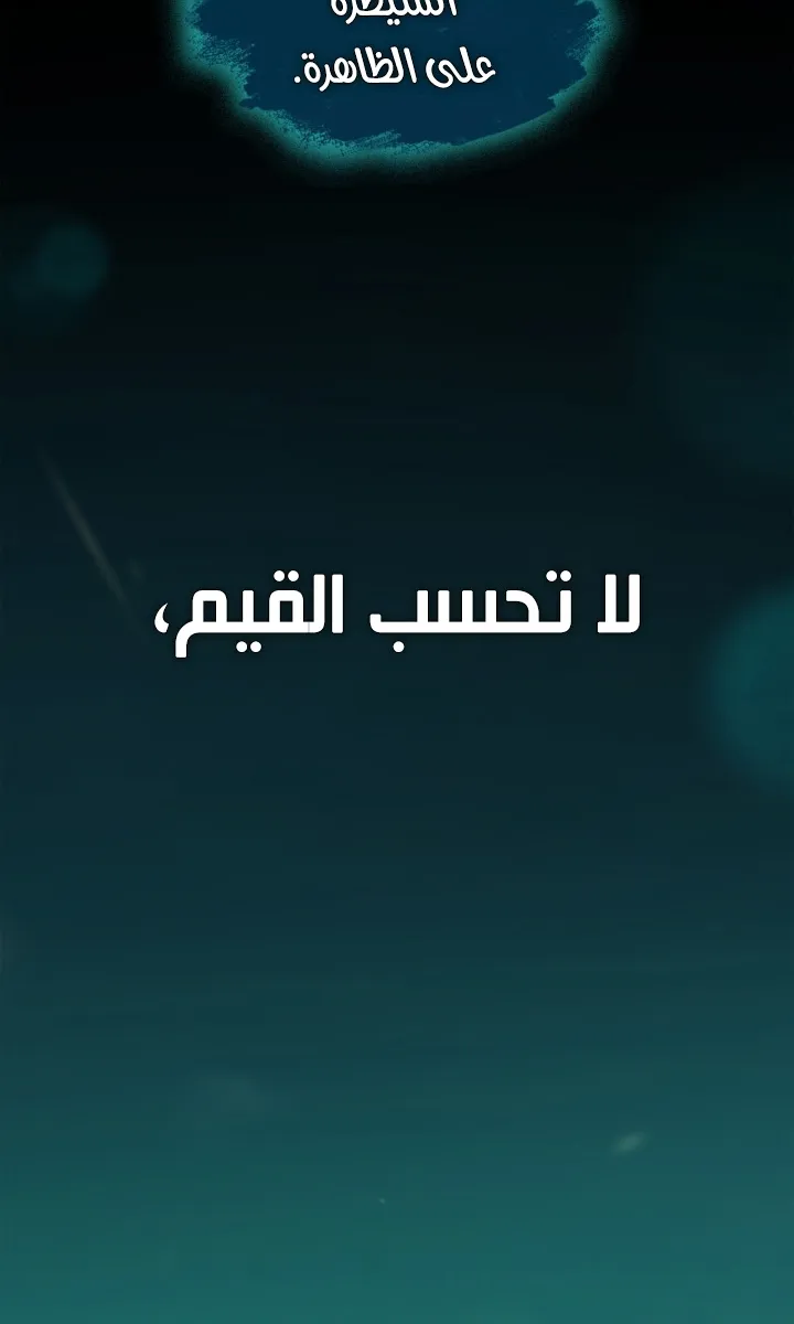 الصفحة 106 من 109