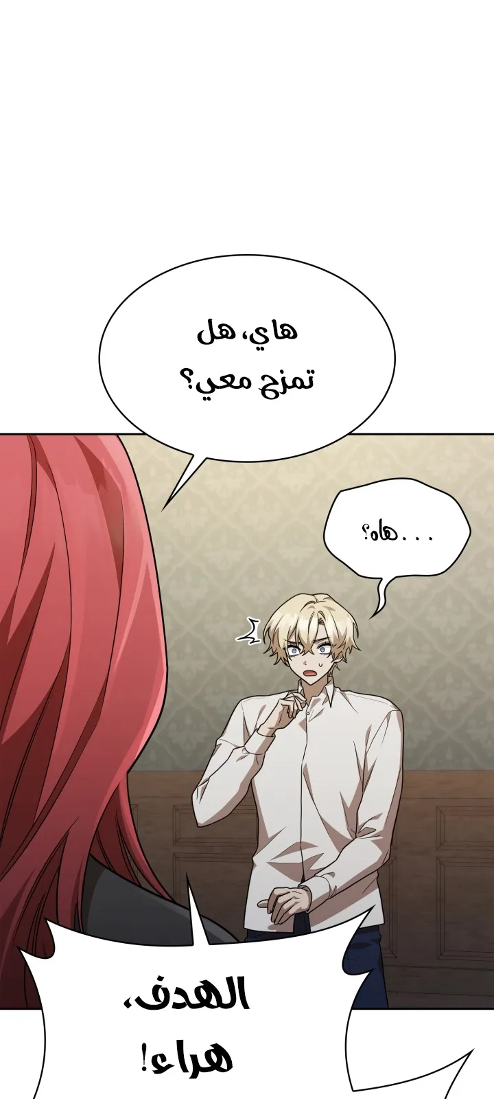 الصفحة 35 من 109