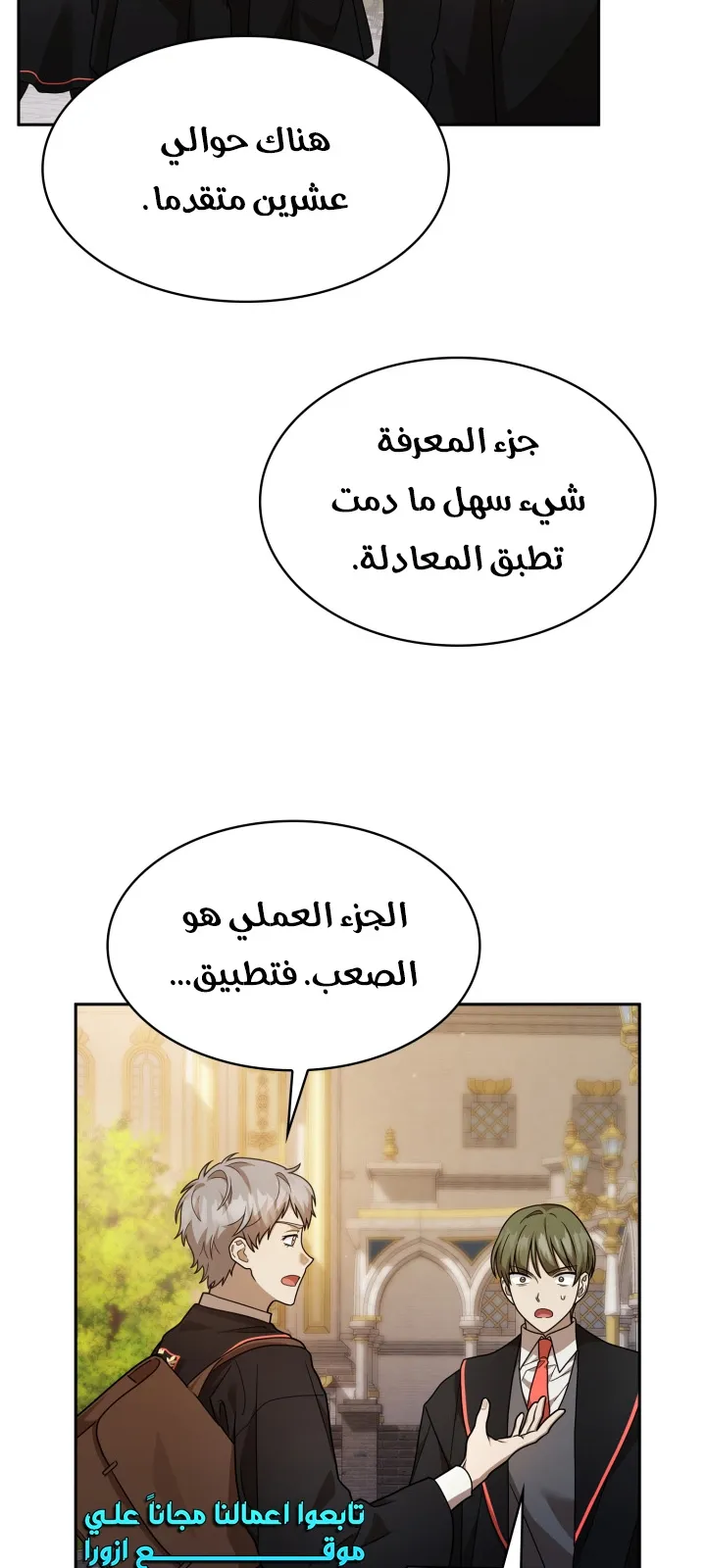 الصفحة 58 من 109
