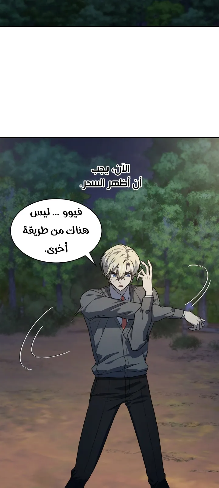 الصفحة 92 من 109