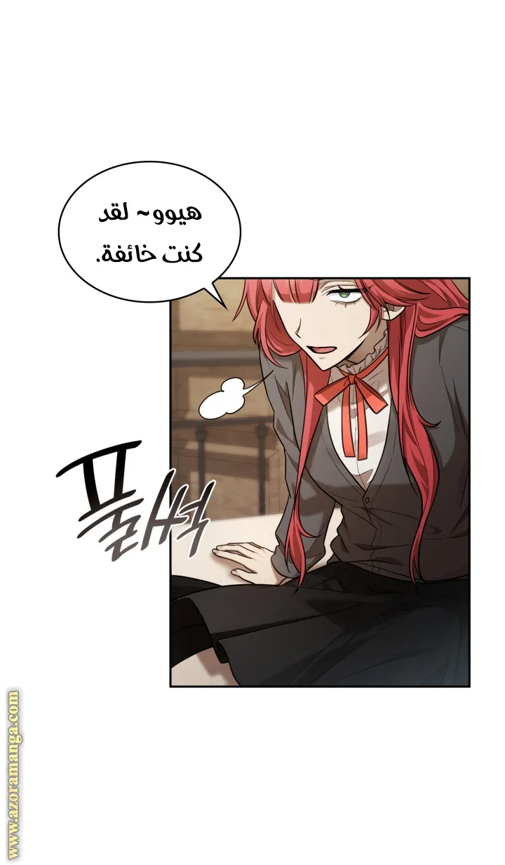 الصفحة 18 من 109