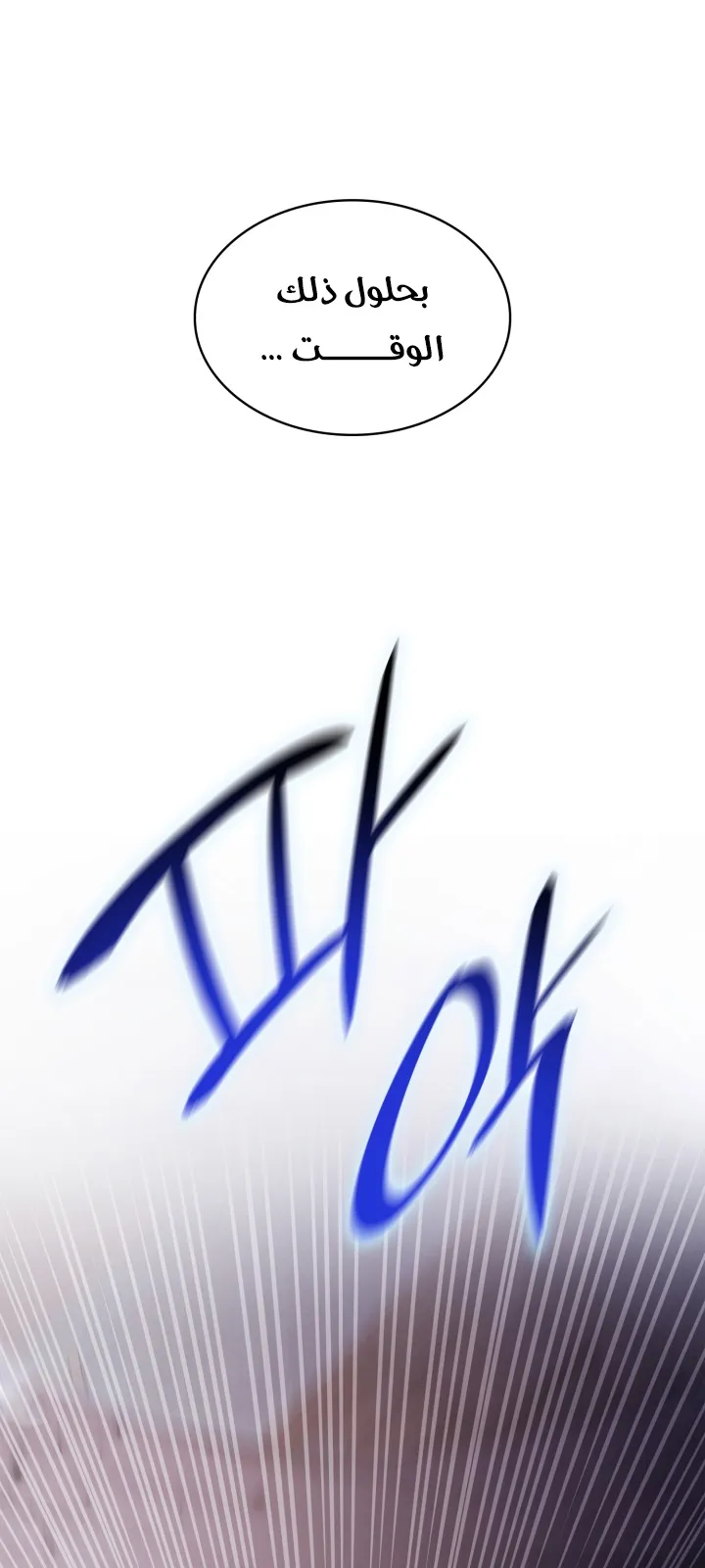 الصفحة 46 من 109