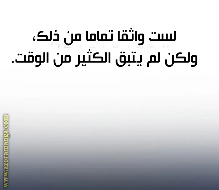 الصفحة 90 من 109
