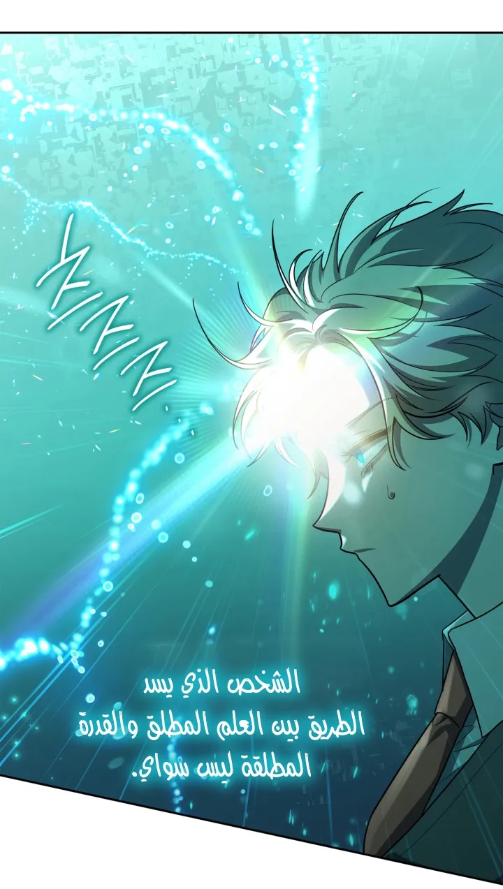 الصفحة 96 من 109