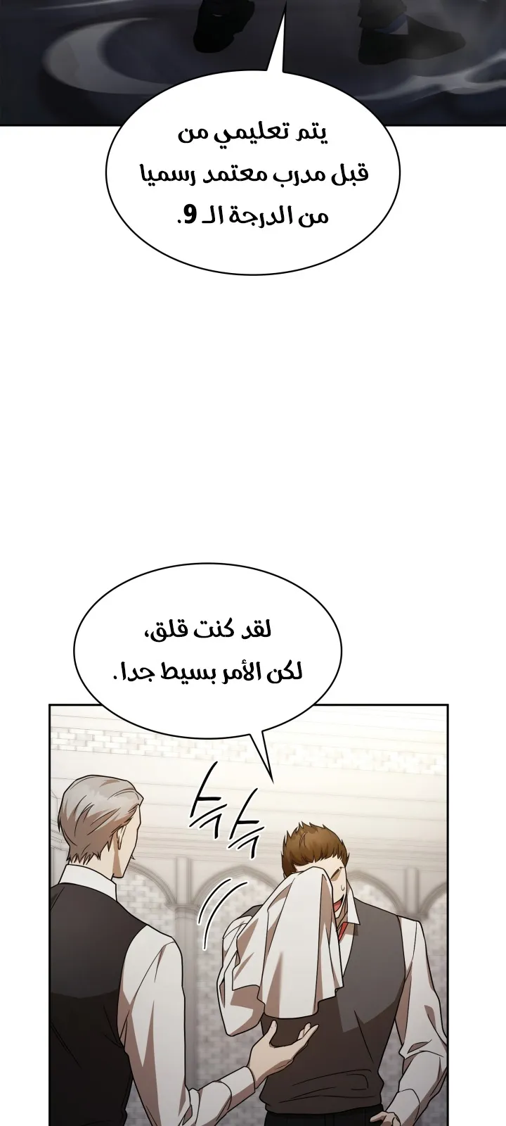 الصفحة 80 من 109