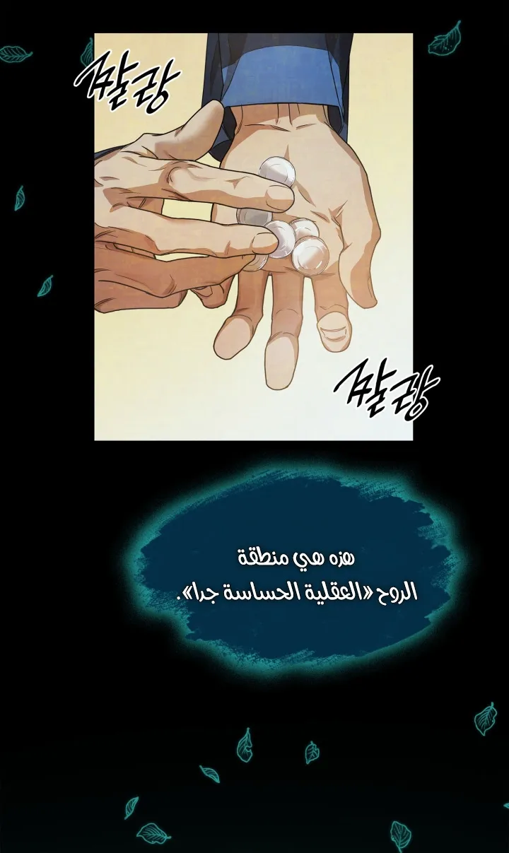 الصفحة 104 من 109