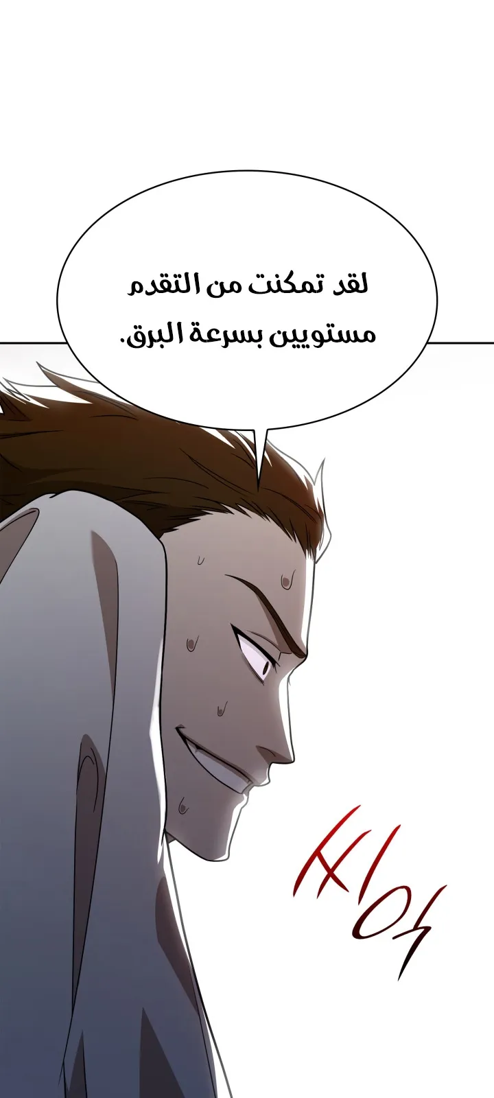 الصفحة 83 من 109
