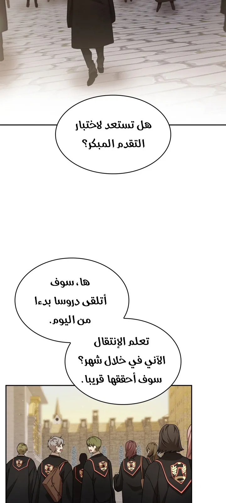 الصفحة 57 من 109