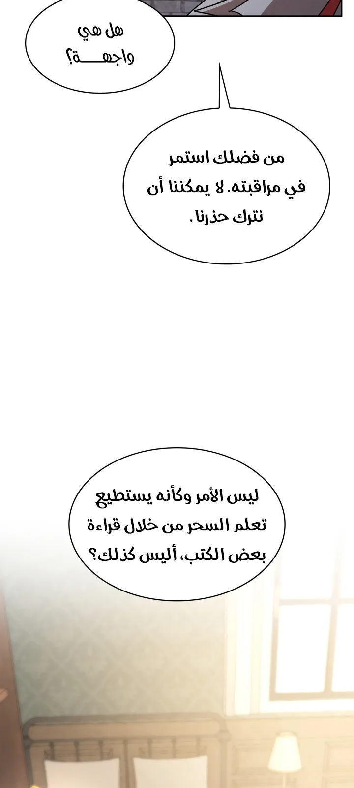الصفحة 86 من 109