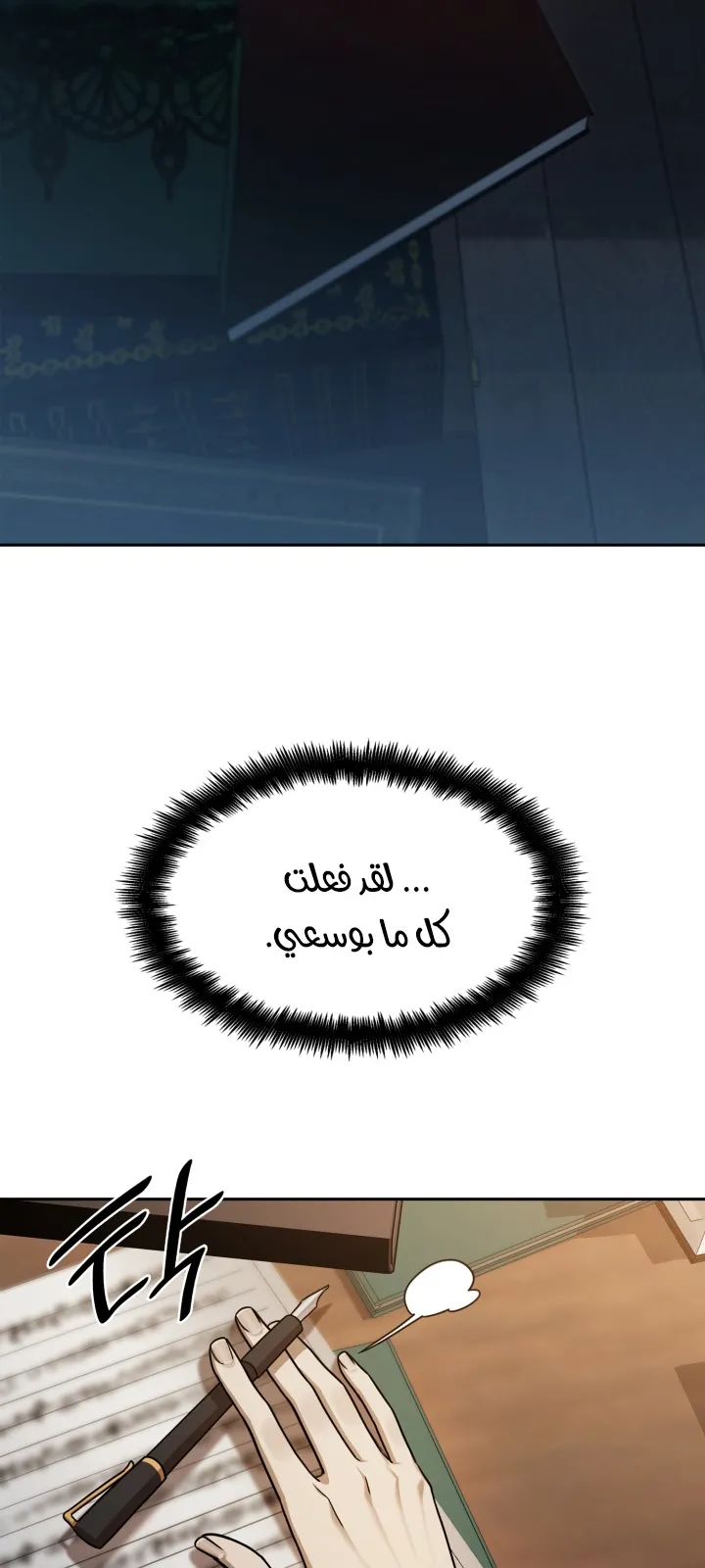 الصفحة 88 من 109