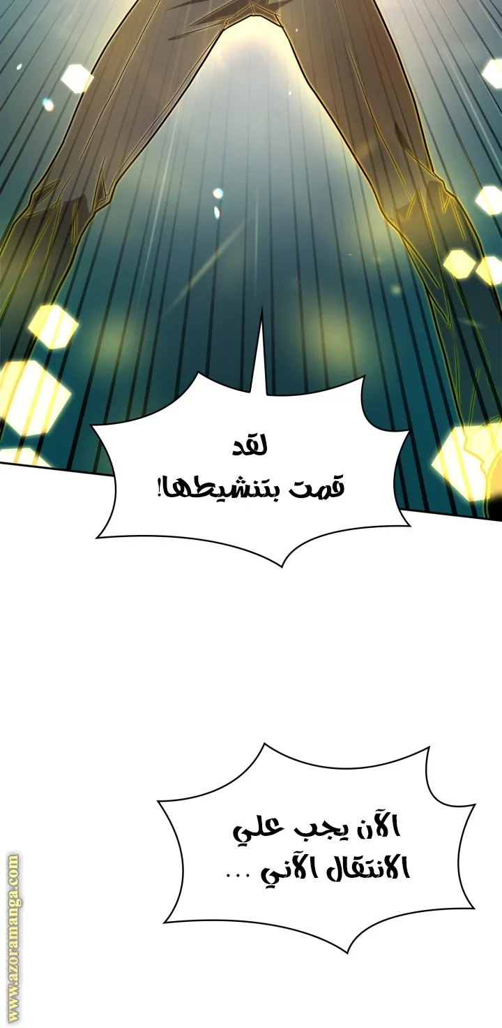 الصفحة 100 من 109