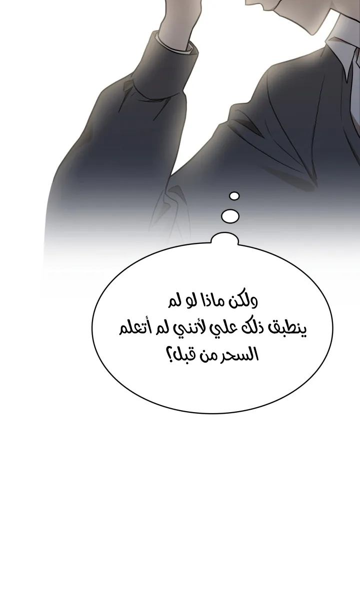 الصفحة 68 من 109