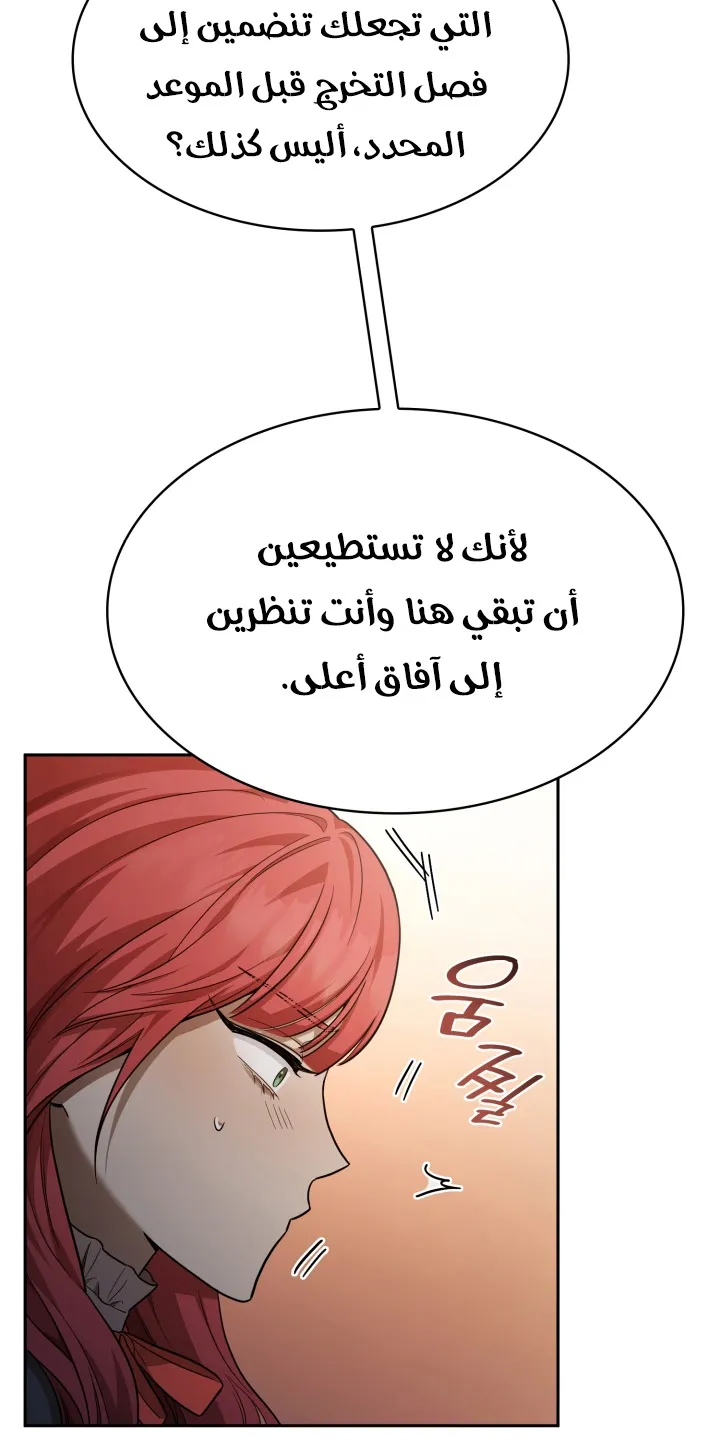 الصفحة 11 من 109