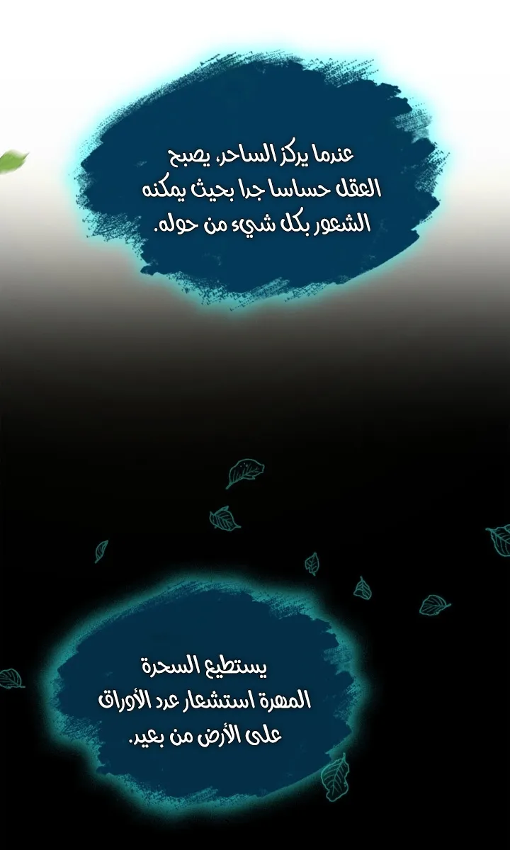 الصفحة 103 من 109