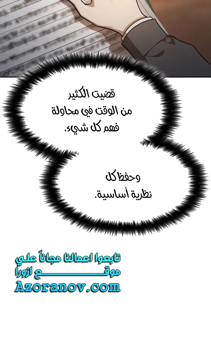 الصفحة 89 من 109