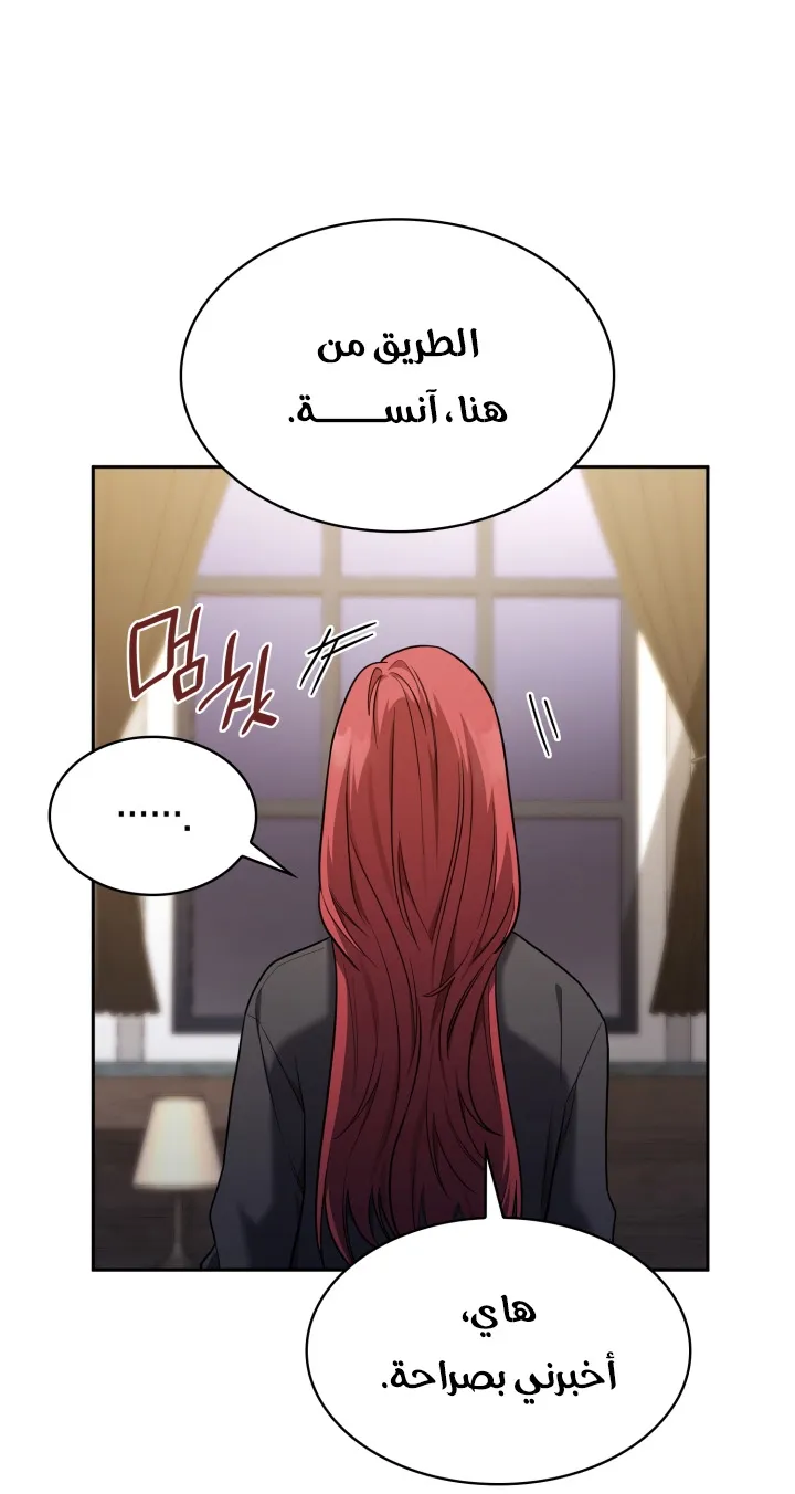 الصفحة 21 من 109