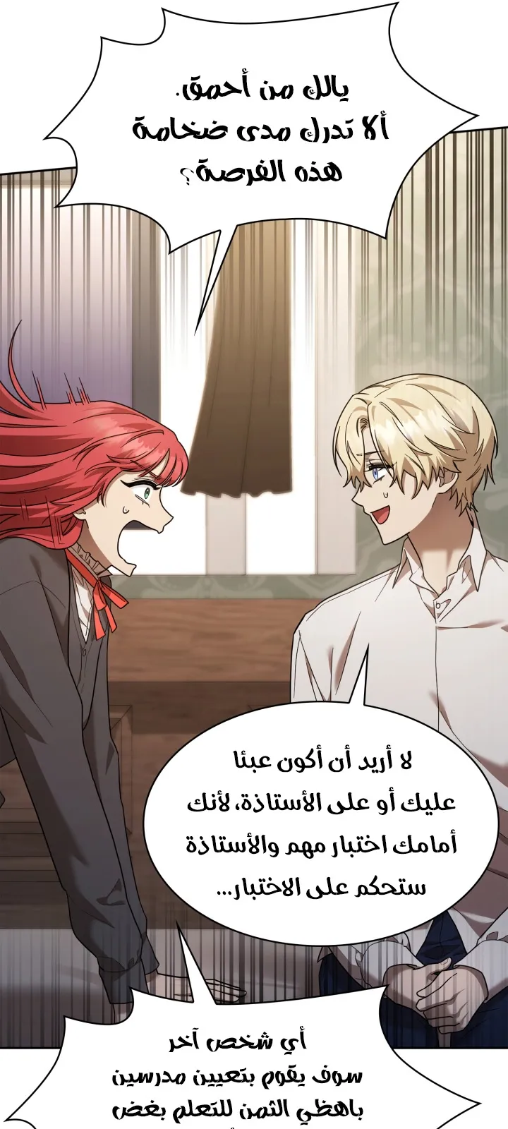 الصفحة 9 من 109