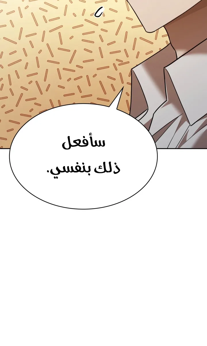 الصفحة 5 من 109