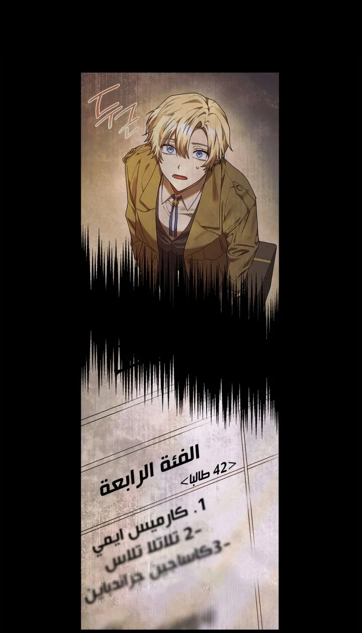 الصفحة 30 من 109