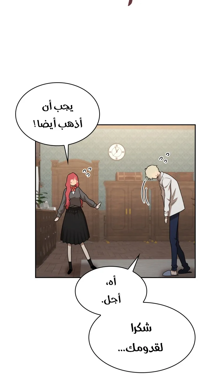 الصفحة 20 من 109