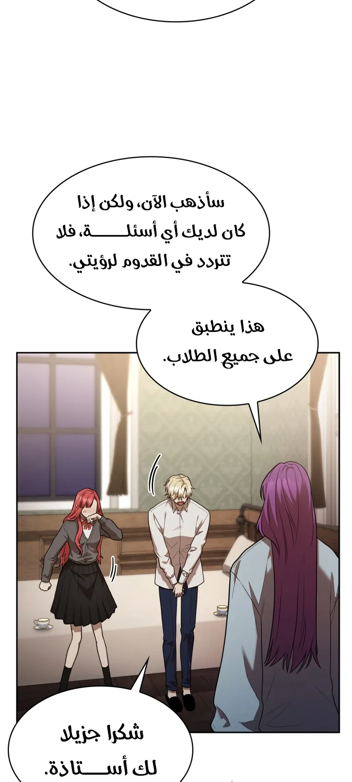 الصفحة 15 من 109