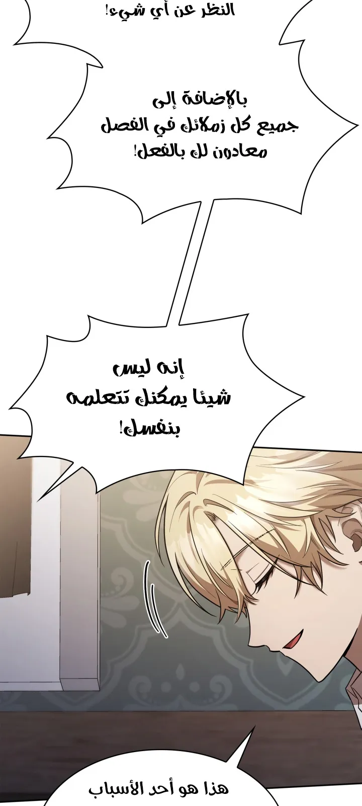 الصفحة 10 من 109