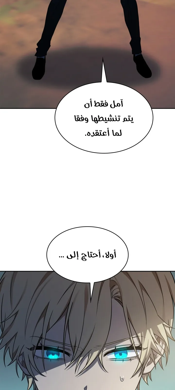 الصفحة 93 من 109