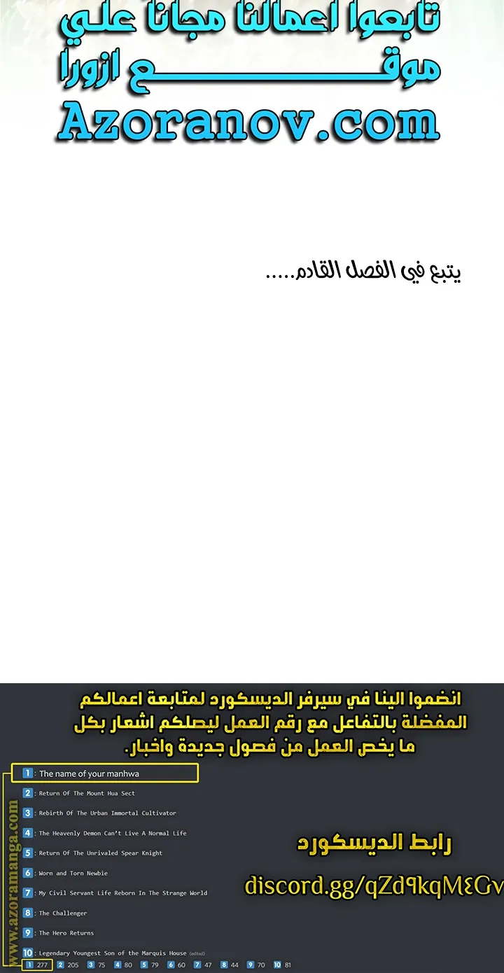 الصفحة 109 من 109