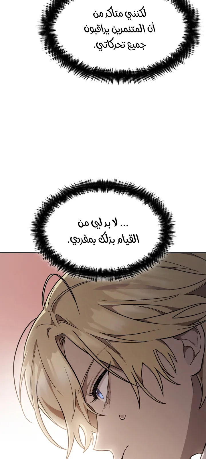 الصفحة 51 من 109