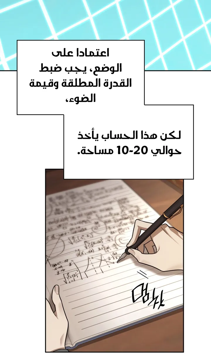 الصفحة 65 من 109
