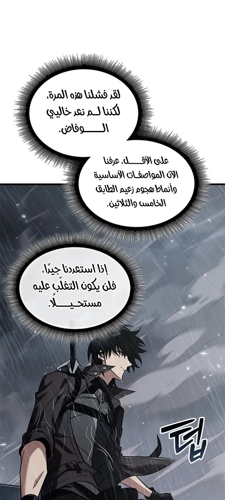 الصفحة 21 من 90