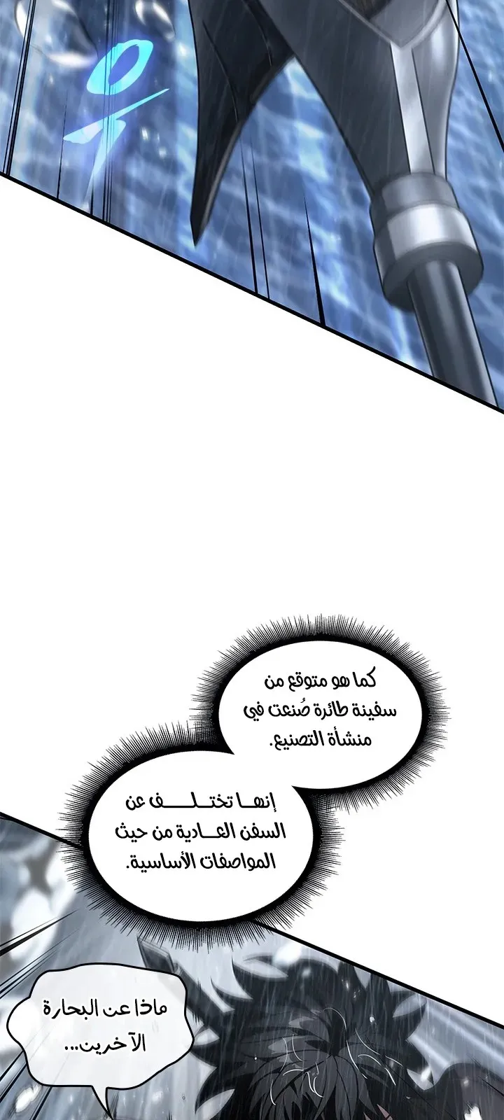 الصفحة 16 من 90