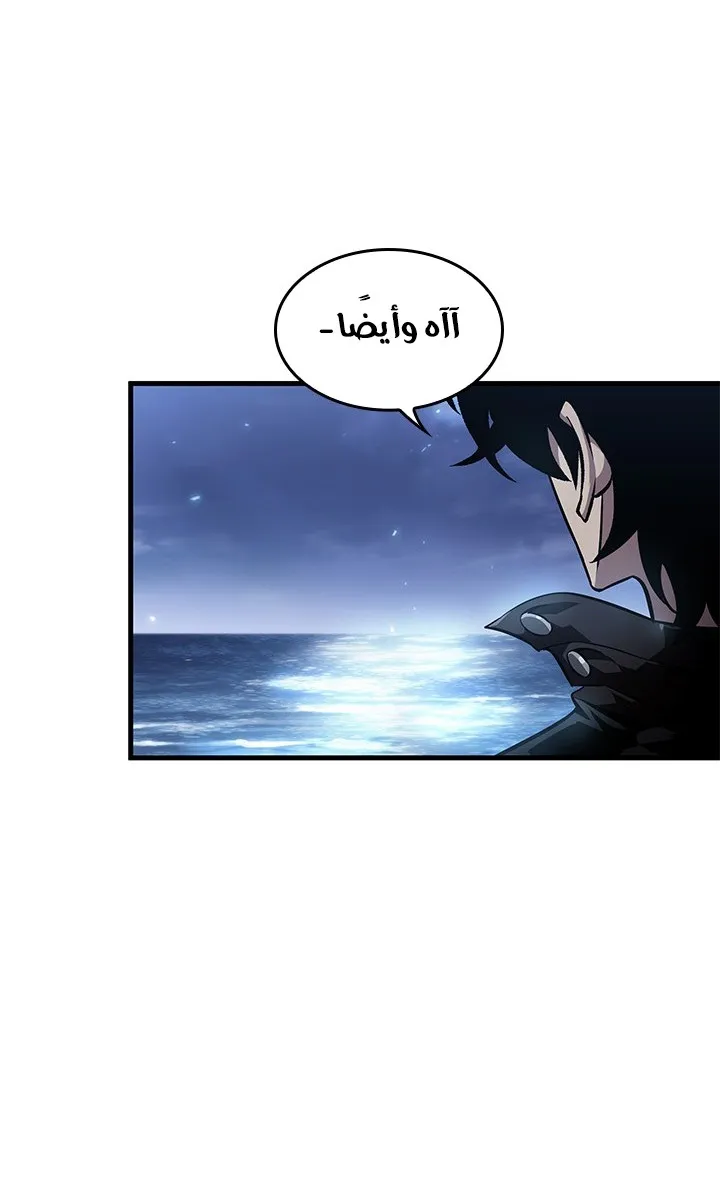 الصفحة 87 من 90