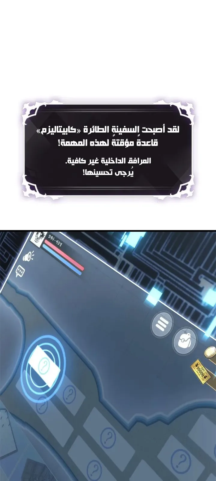 الصفحة 38 من 90