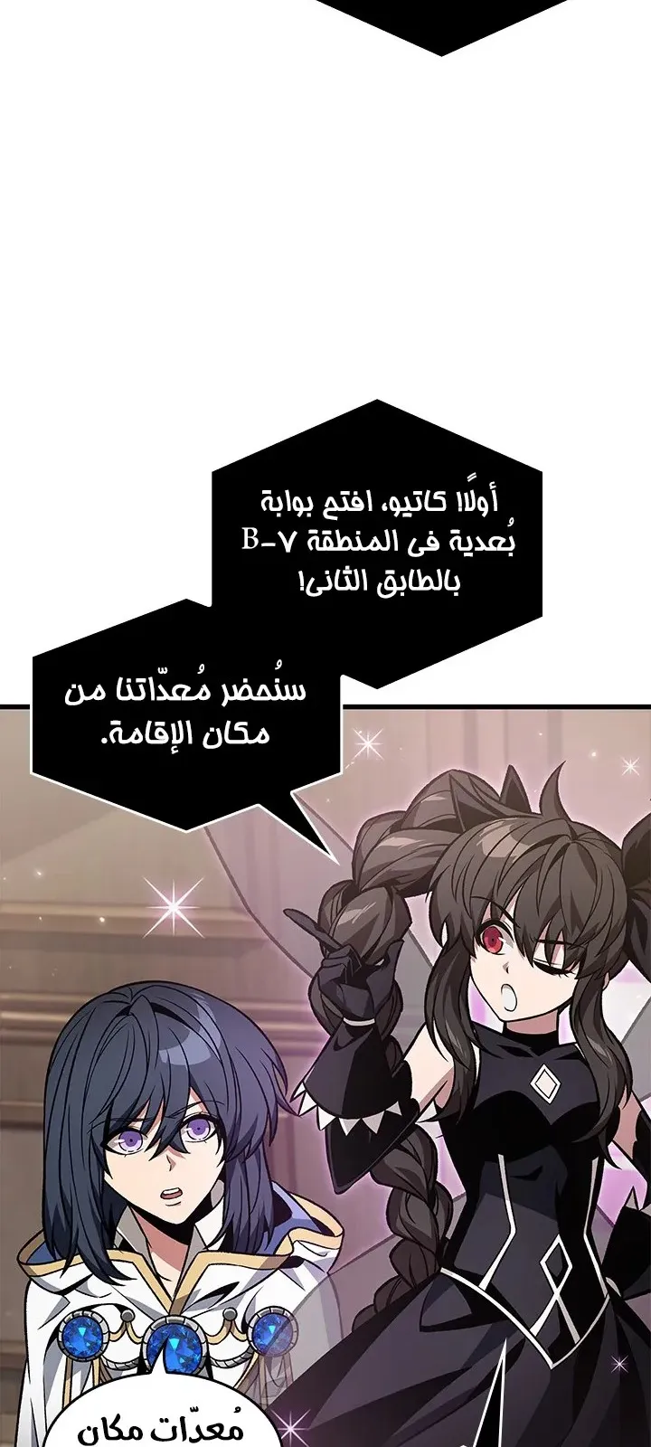 الصفحة 43 من 90