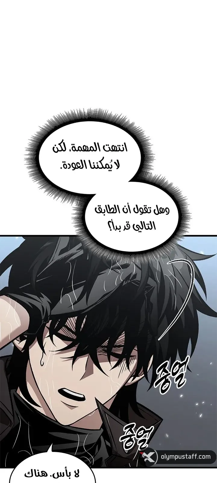 الصفحة 30 من 90