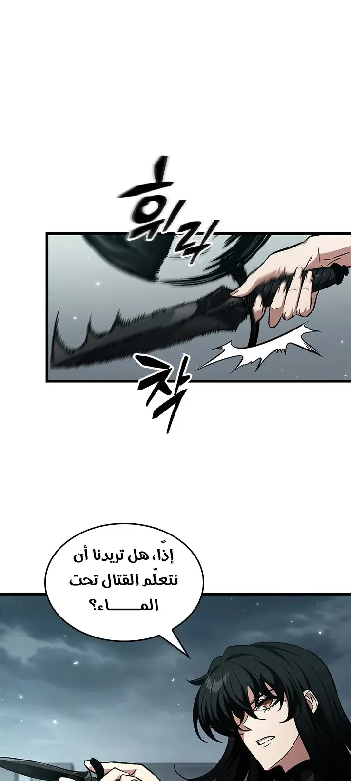 الصفحة 66 من 90