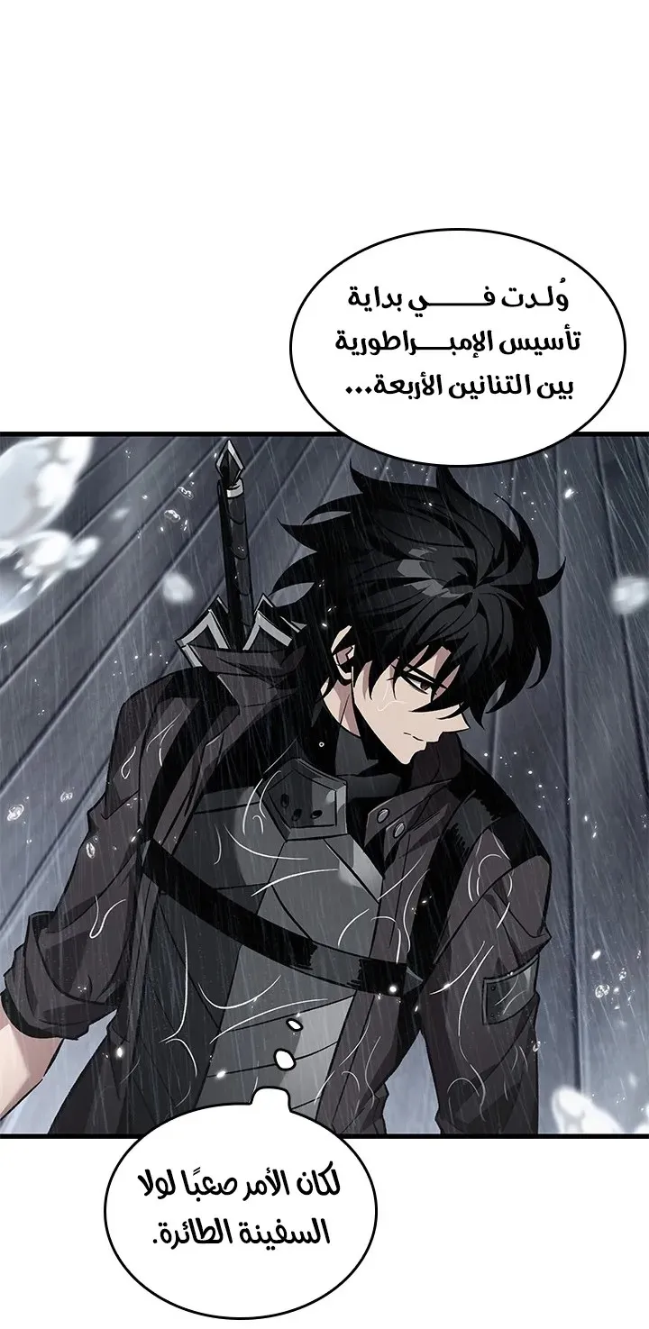 الصفحة 20 من 90