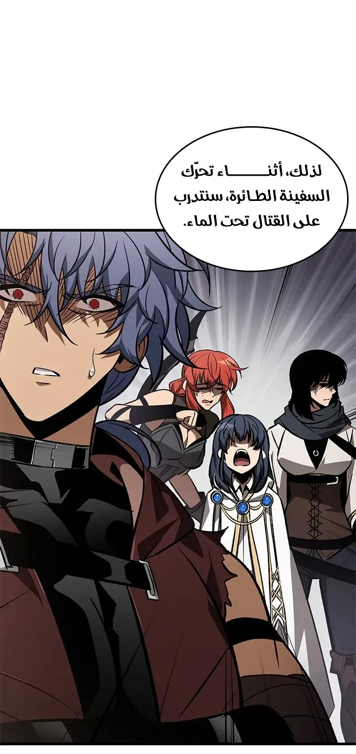 الصفحة 57 من 90